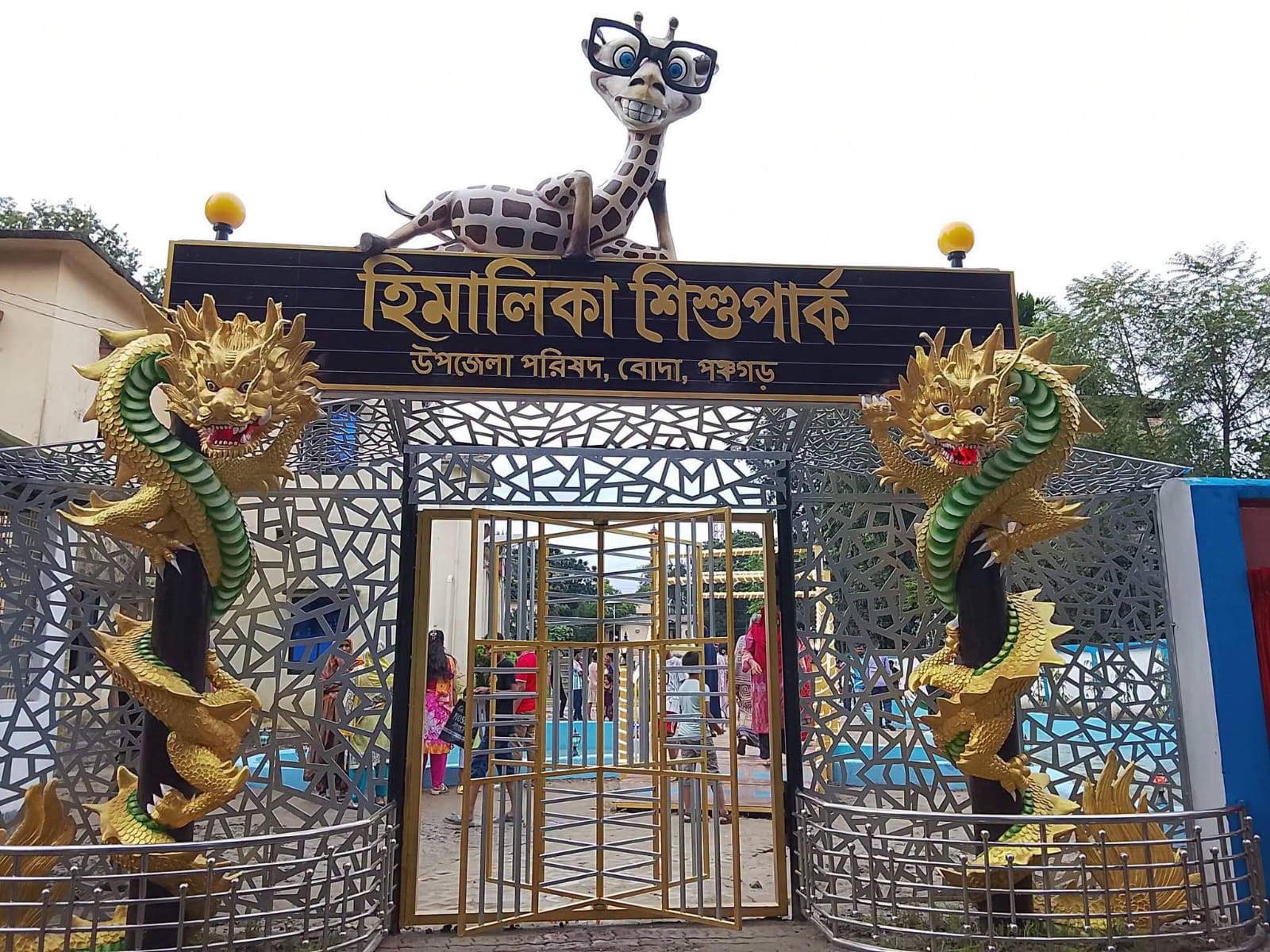 ৫ আগস্টে বোদায় উদ্বোধন হলো ‘হিমালিকা শিশু পার্ক’